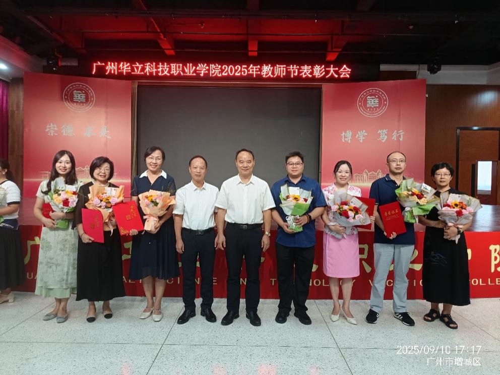 躬耕教壇結(jié)碩果！經(jīng)管學(xué)院教師獲...